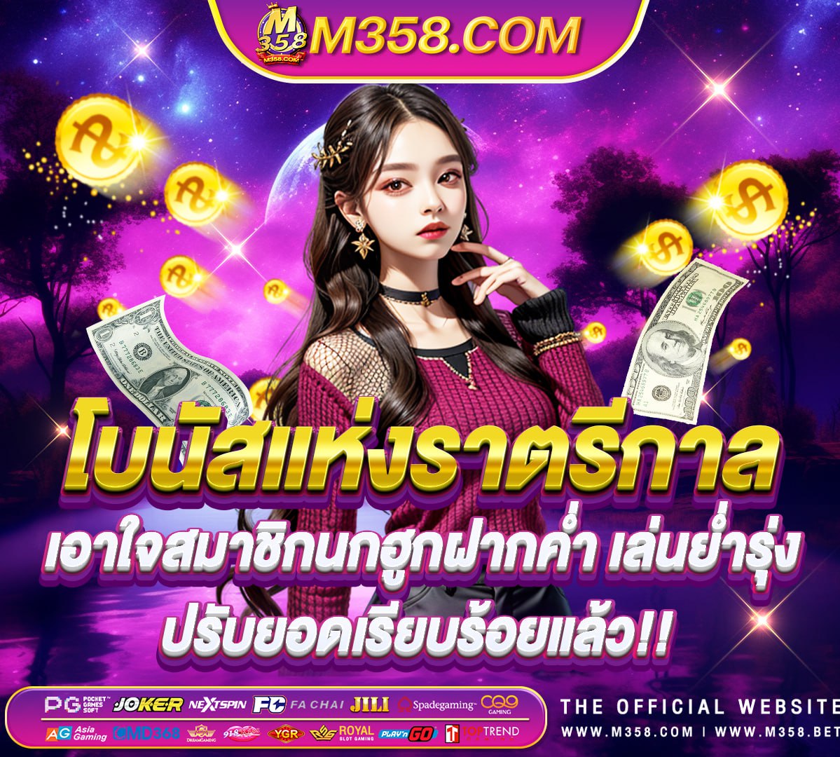 เช็คสิทธิ์เงินเยียวยามาตรา 33 ล่าสุด lovebet 10 เงินคืน